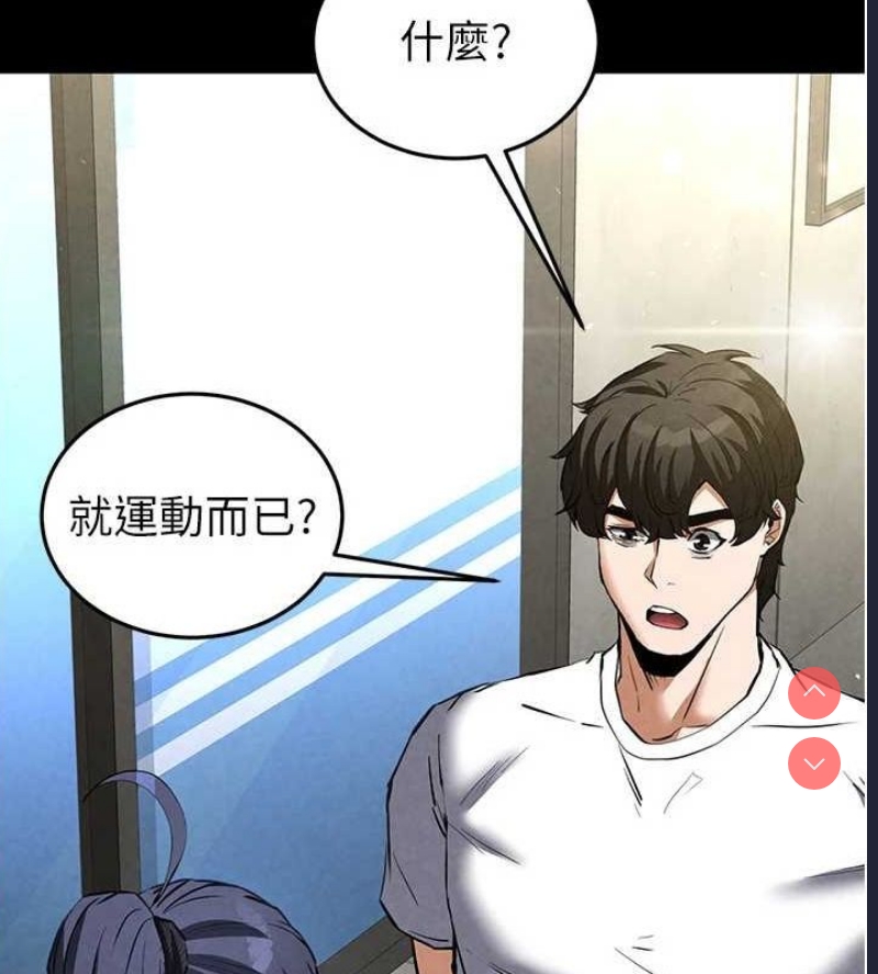 末日鵰堡