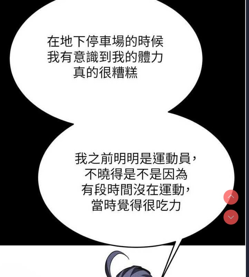 末日鵰堡