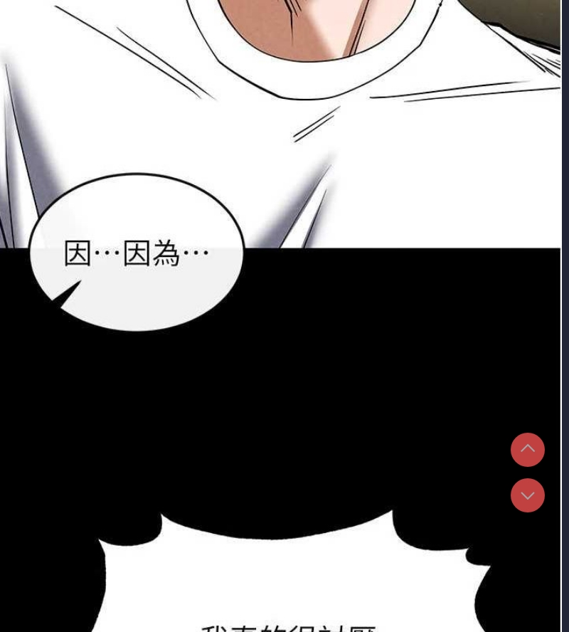 末日鵰堡