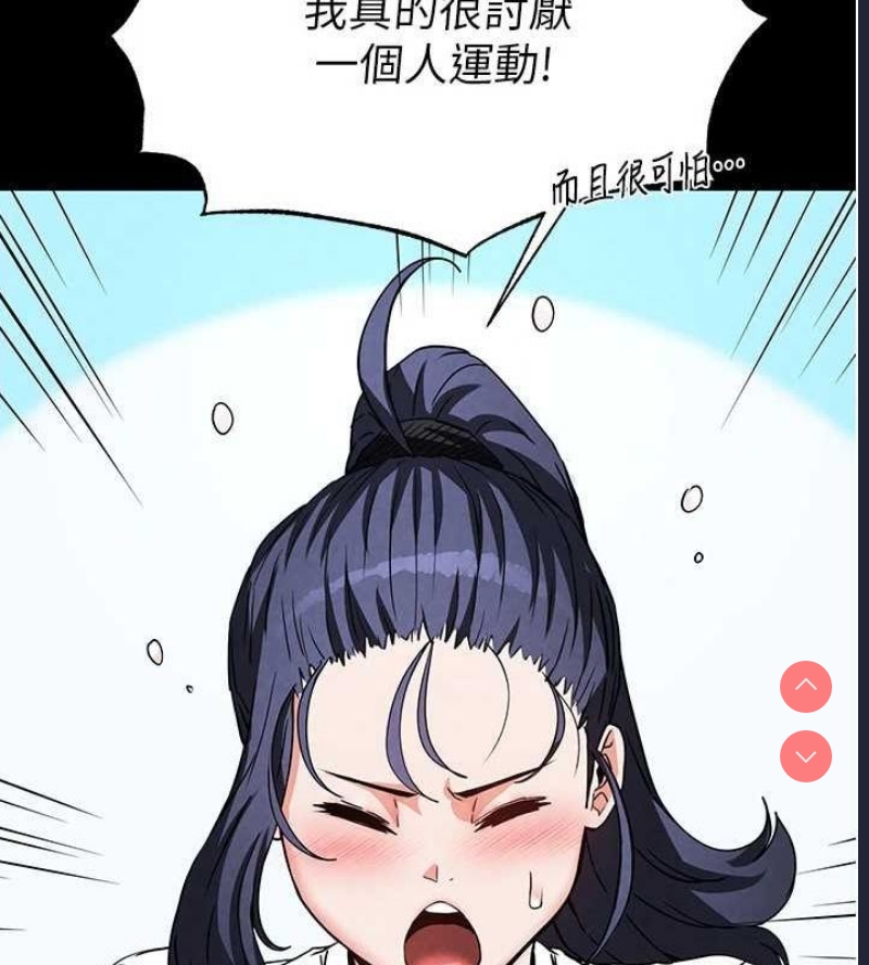 末日鵰堡