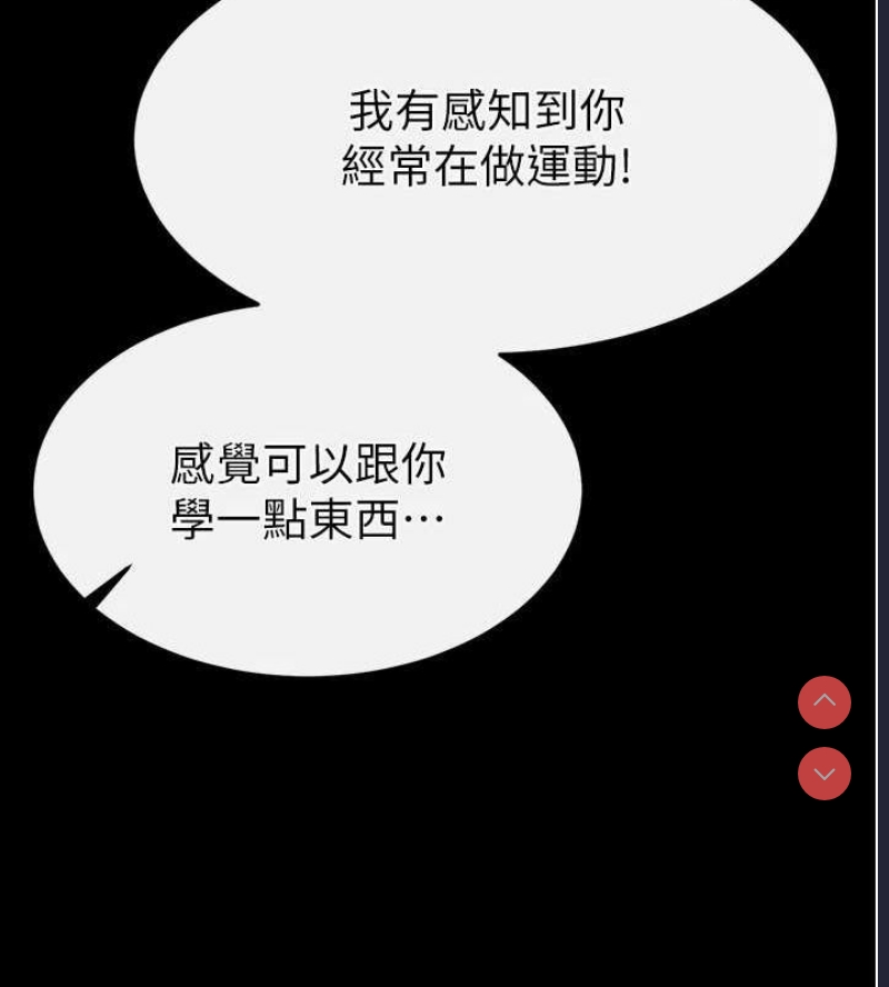 末日鵰堡