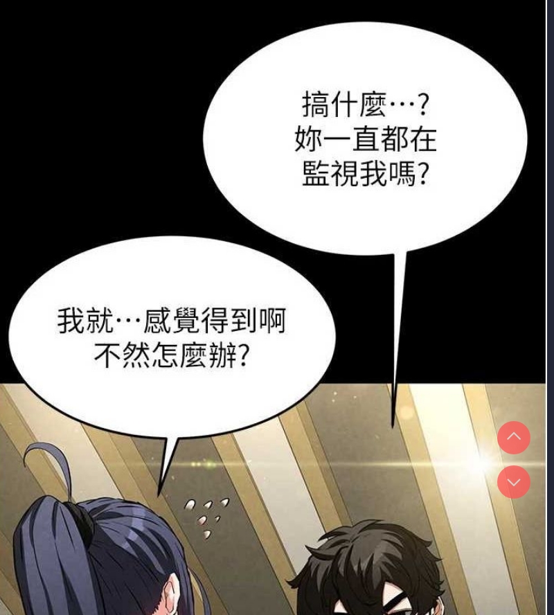 末日鵰堡