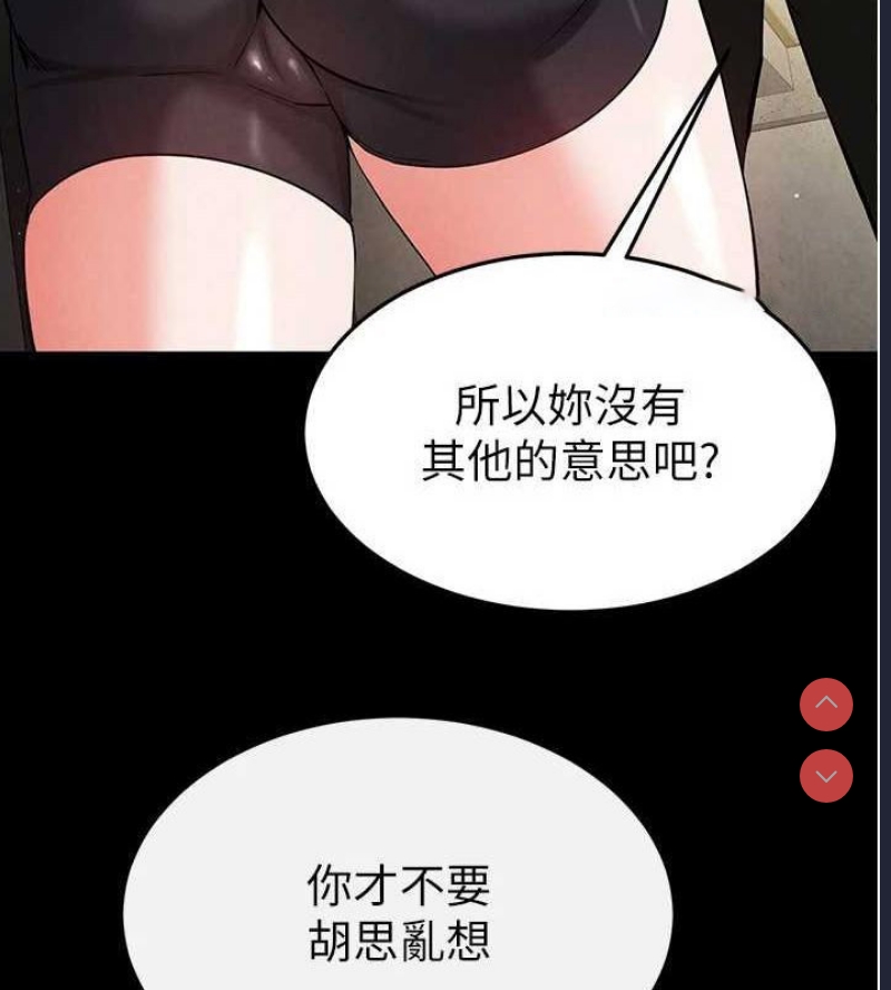 末日鵰堡