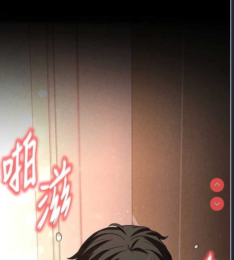 末日鵰堡