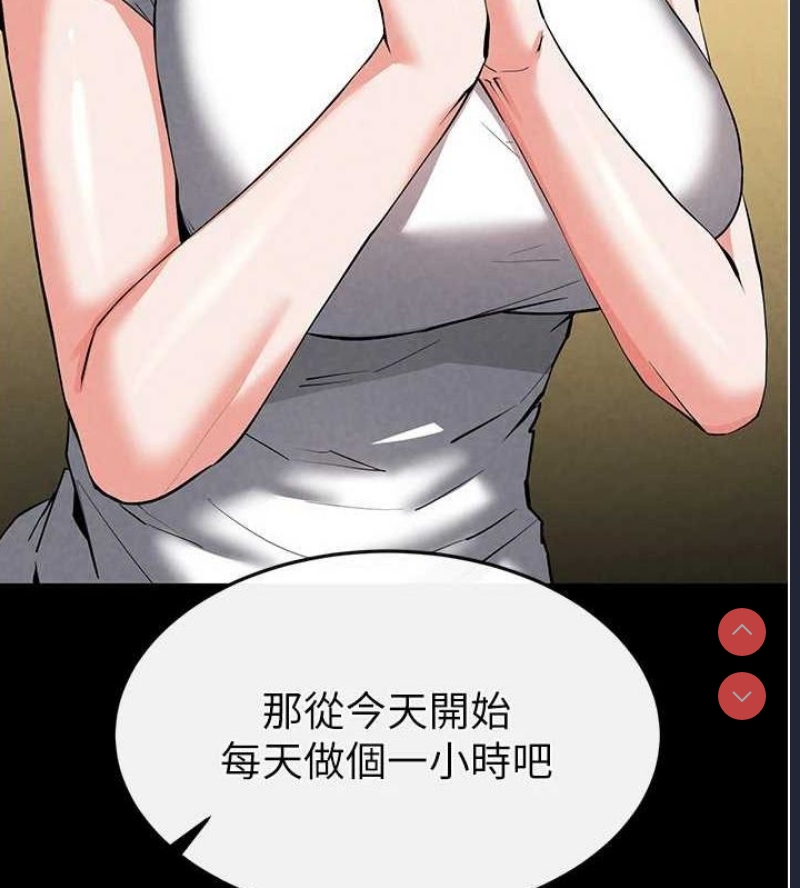 末日鵰堡