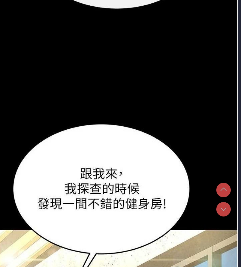 末日鵰堡