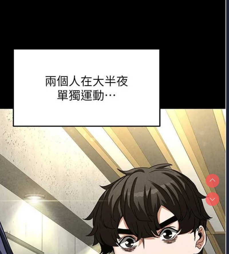 末日鵰堡