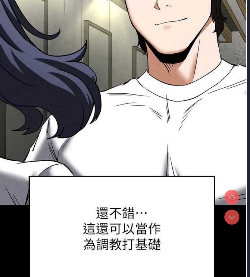 末日鵰堡