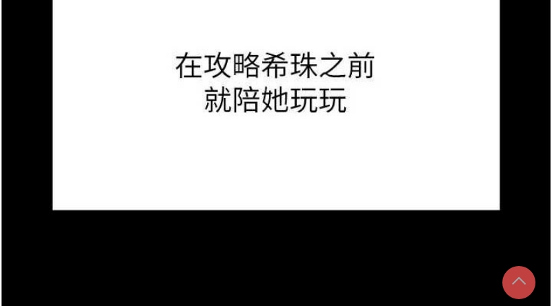 末日鵰堡