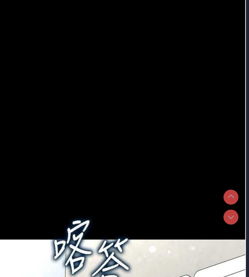 末日鵰堡