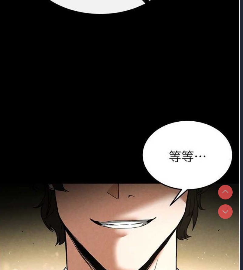 末日鵰堡