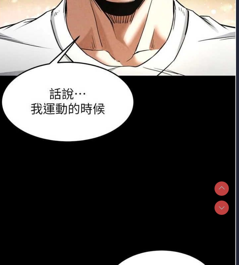 末日鵰堡