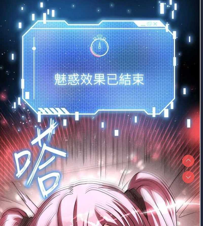 末日鵰堡