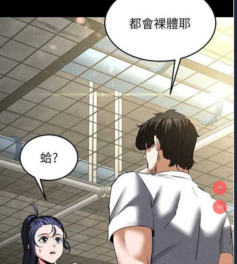 末日鵰堡