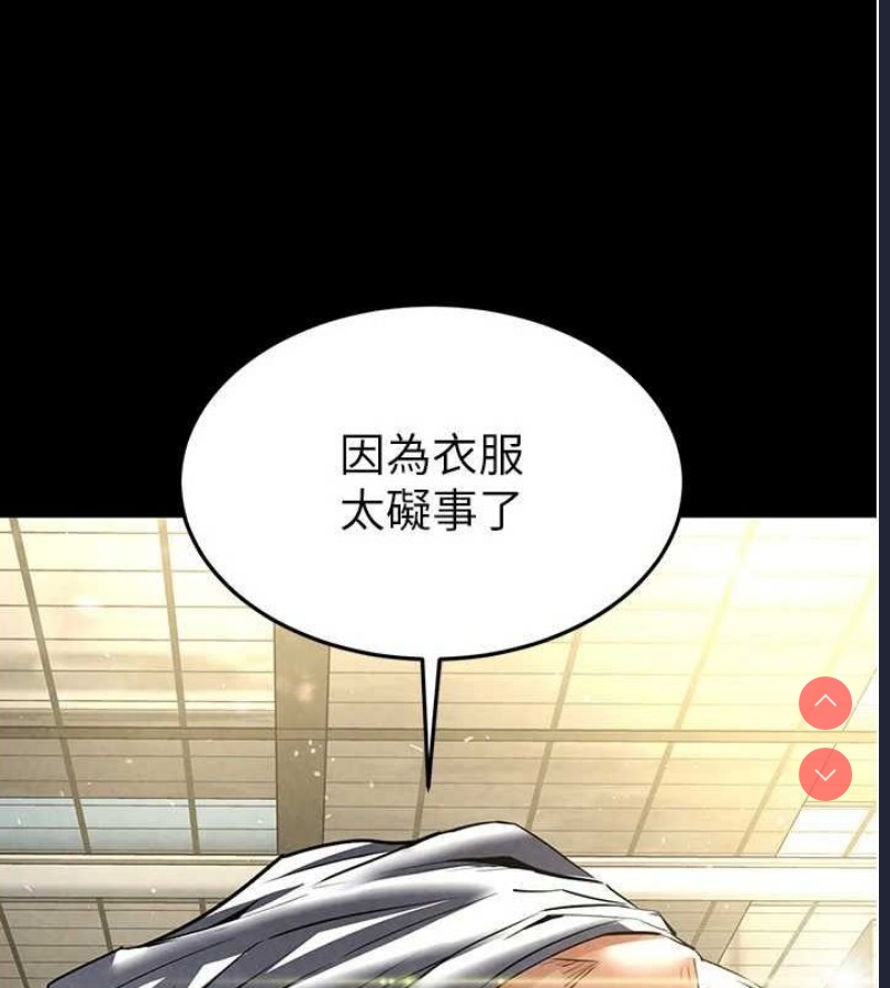末日鵰堡