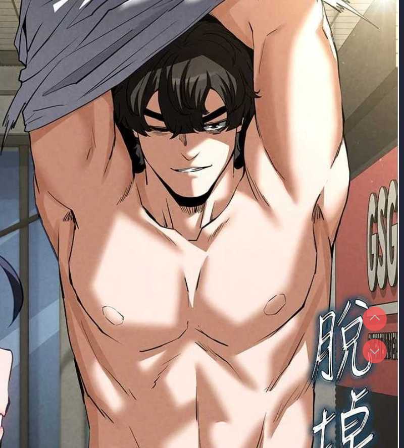 末日鵰堡