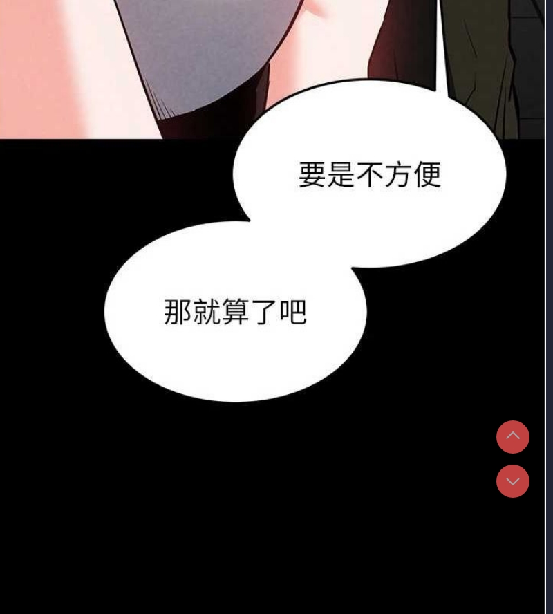末日鵰堡