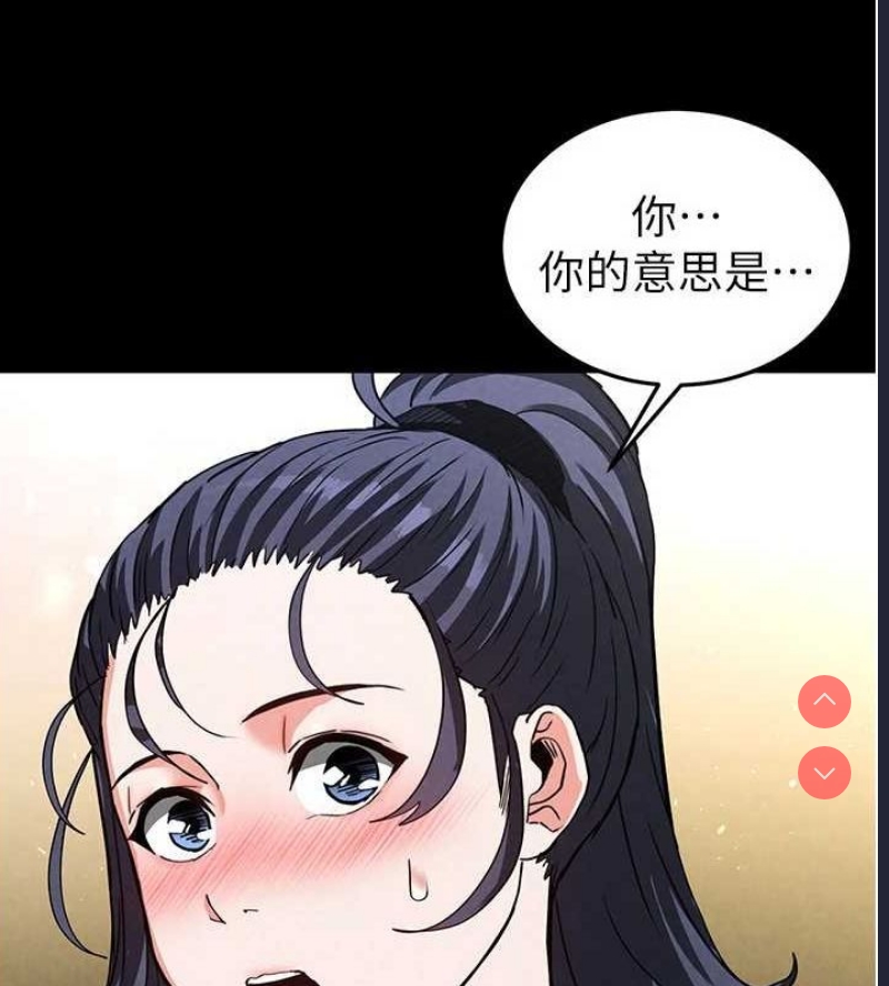 末日鵰堡