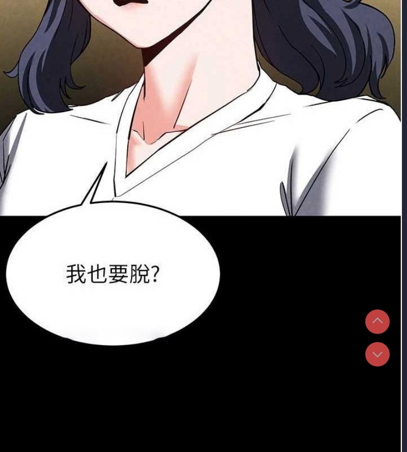 末日鵰堡