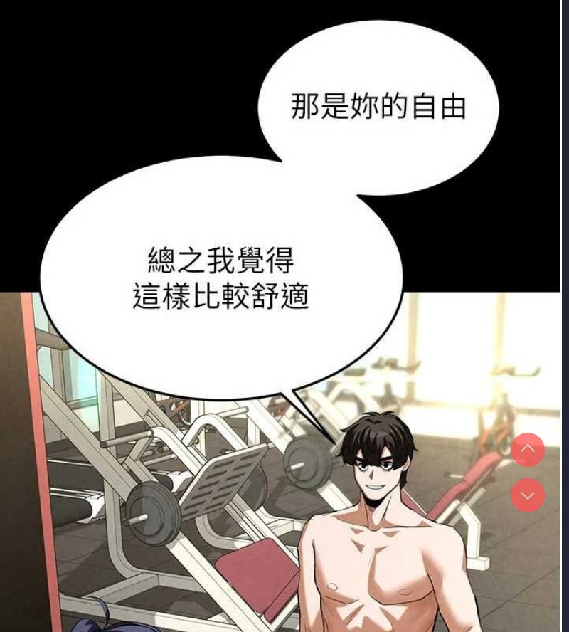 末日鵰堡