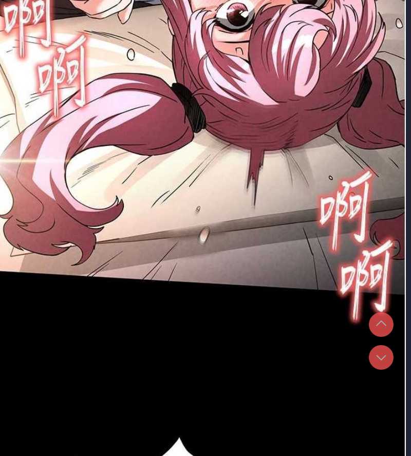末日鵰堡