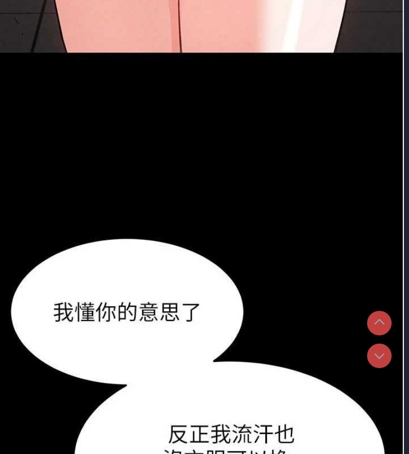 末日鵰堡