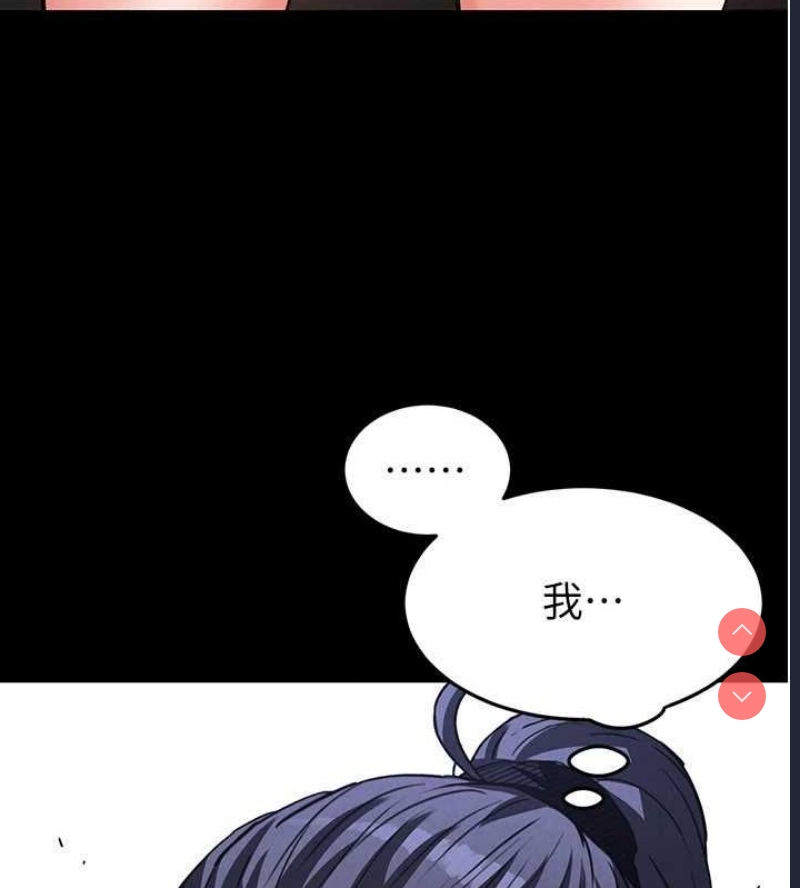 末日鵰堡