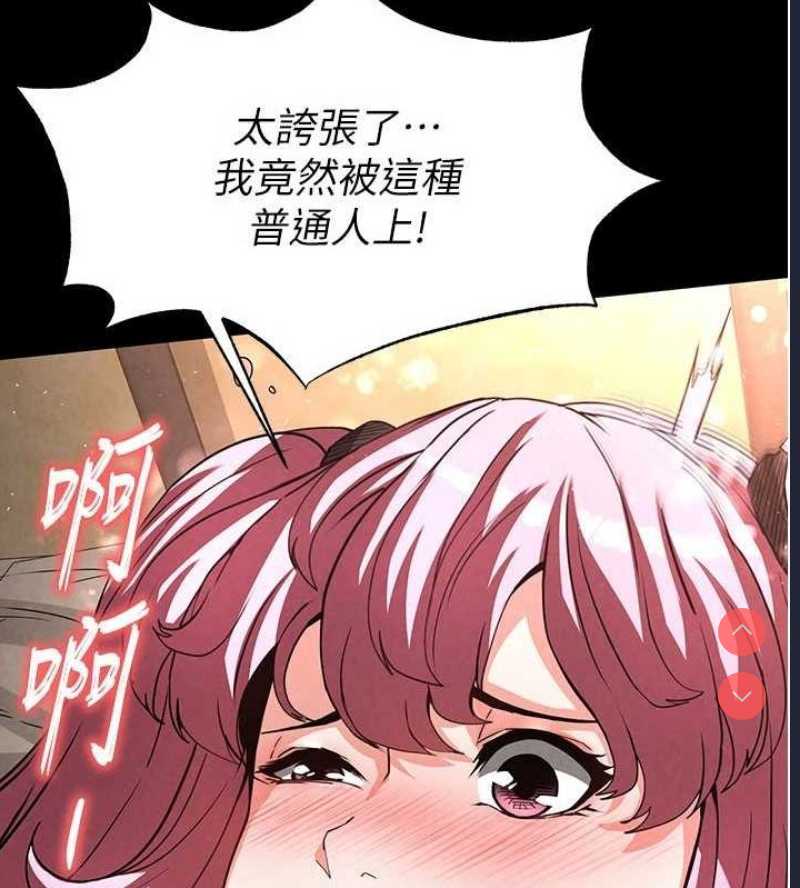 末日鵰堡