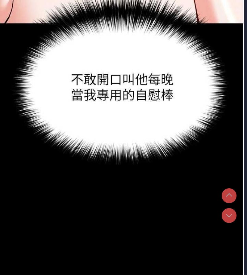 末日鵰堡