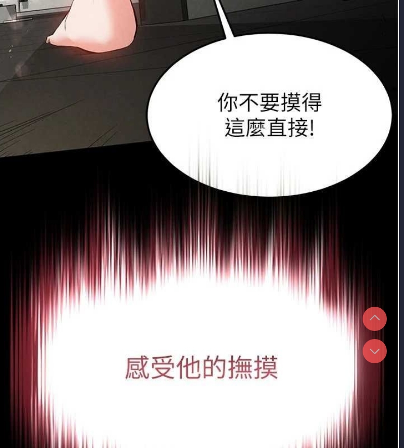末日鵰堡