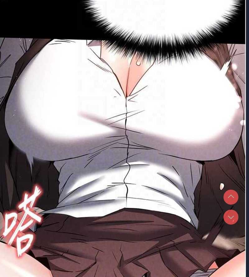 末日鵰堡