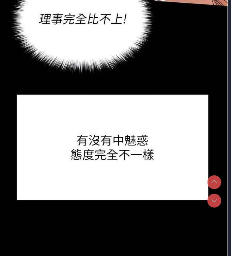 末日鵰堡