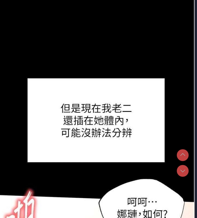 末日鵰堡