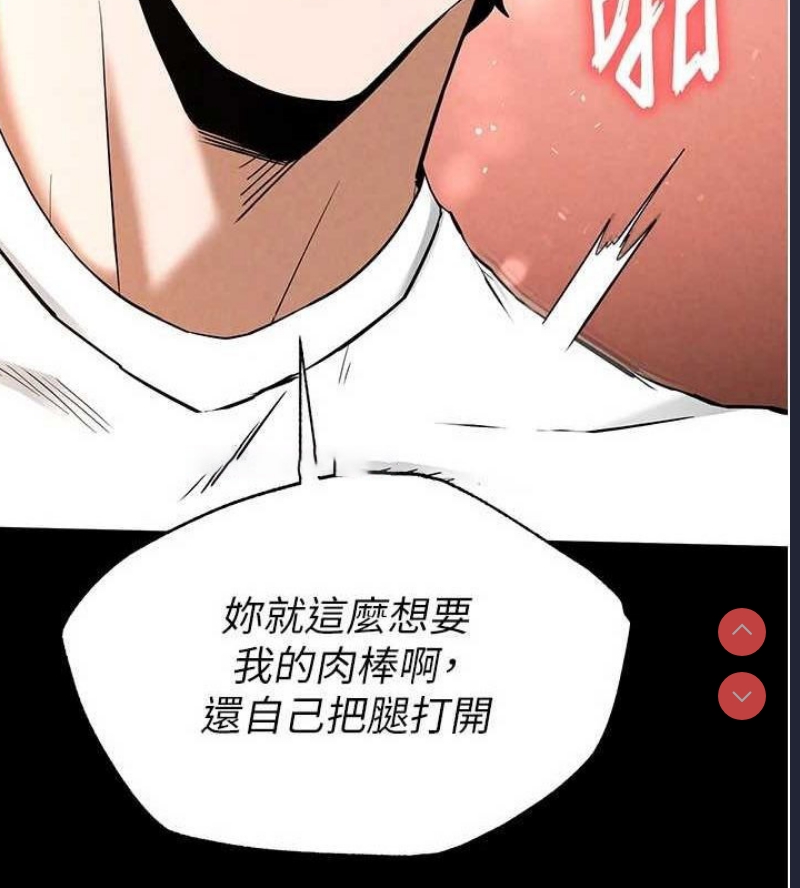 末日鵰堡