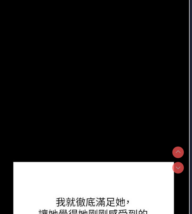 末日鵰堡