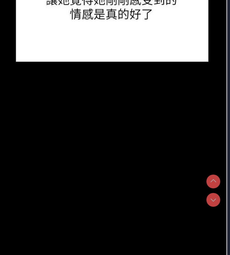 末日鵰堡