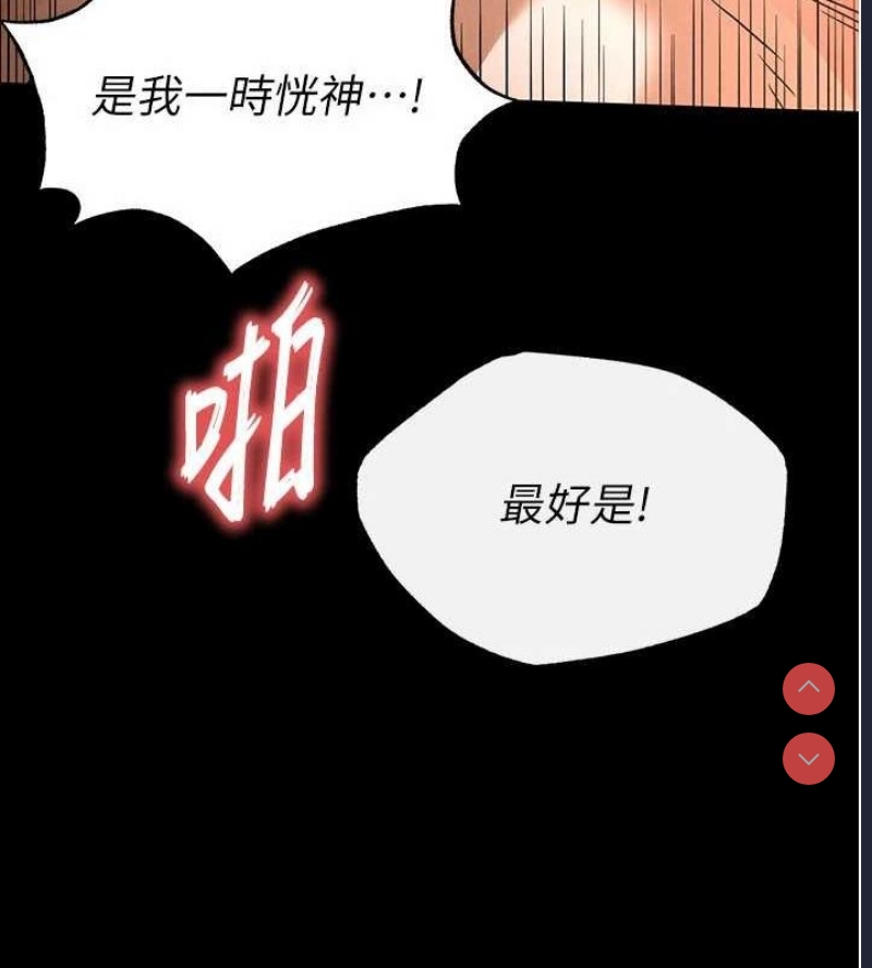 末日鵰堡