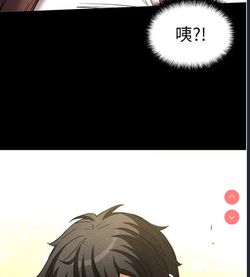 末日鵰堡