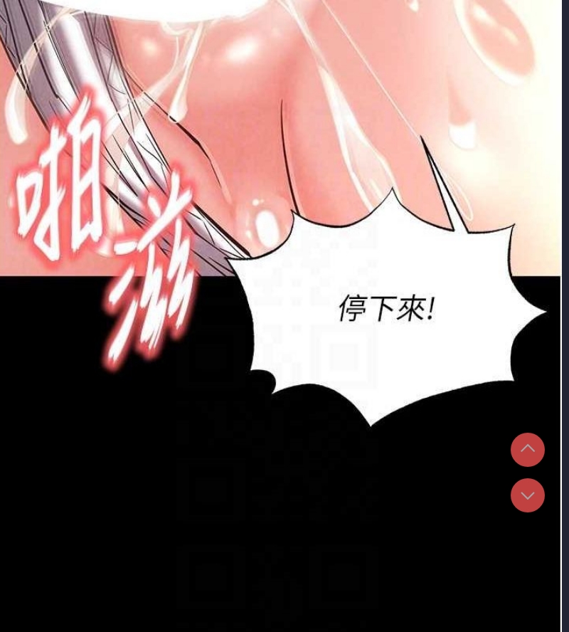 末日鵰堡