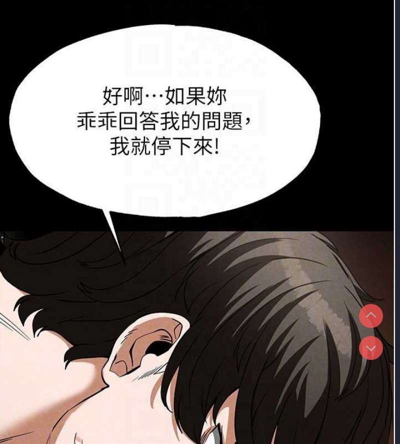 末日鵰堡
