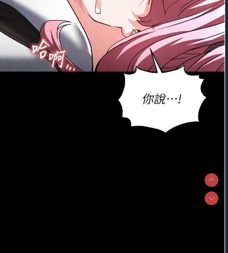 末日鵰堡