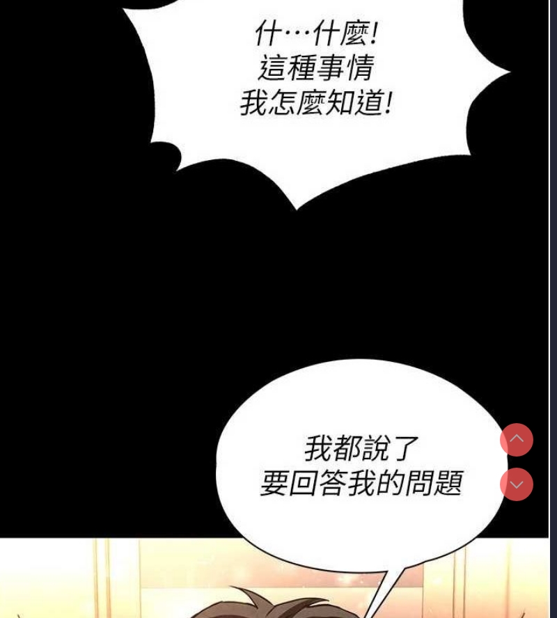 末日鵰堡