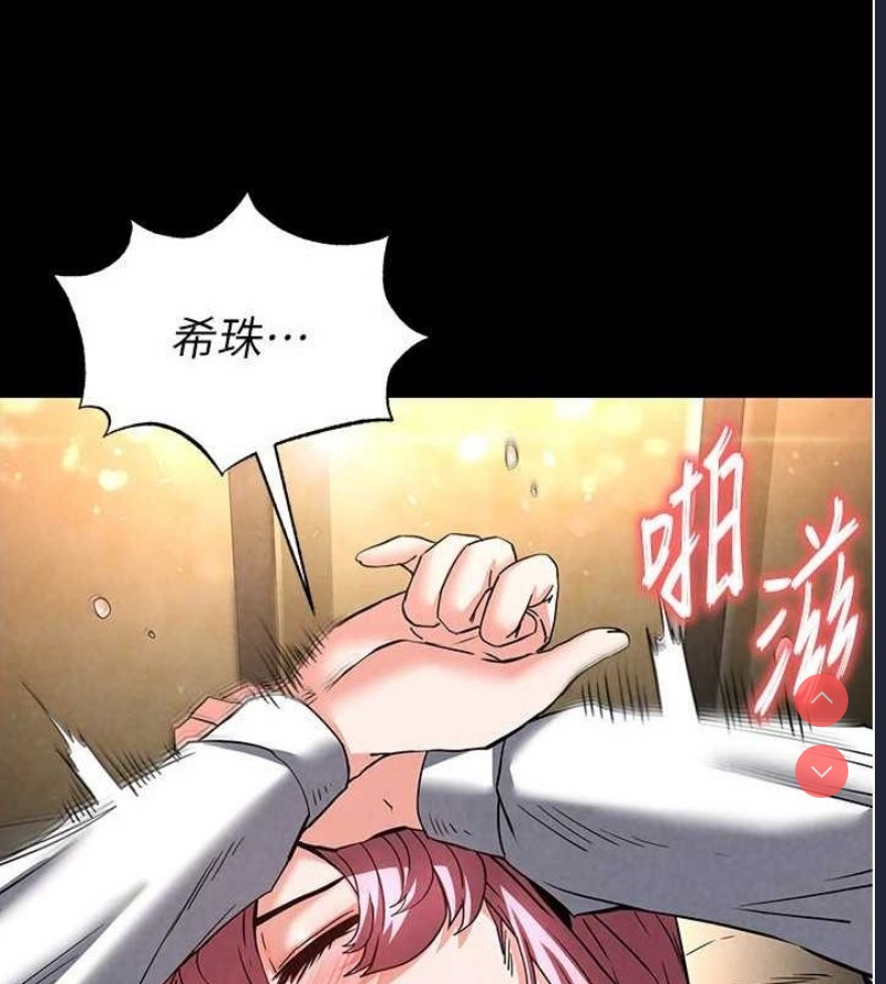 末日鵰堡
