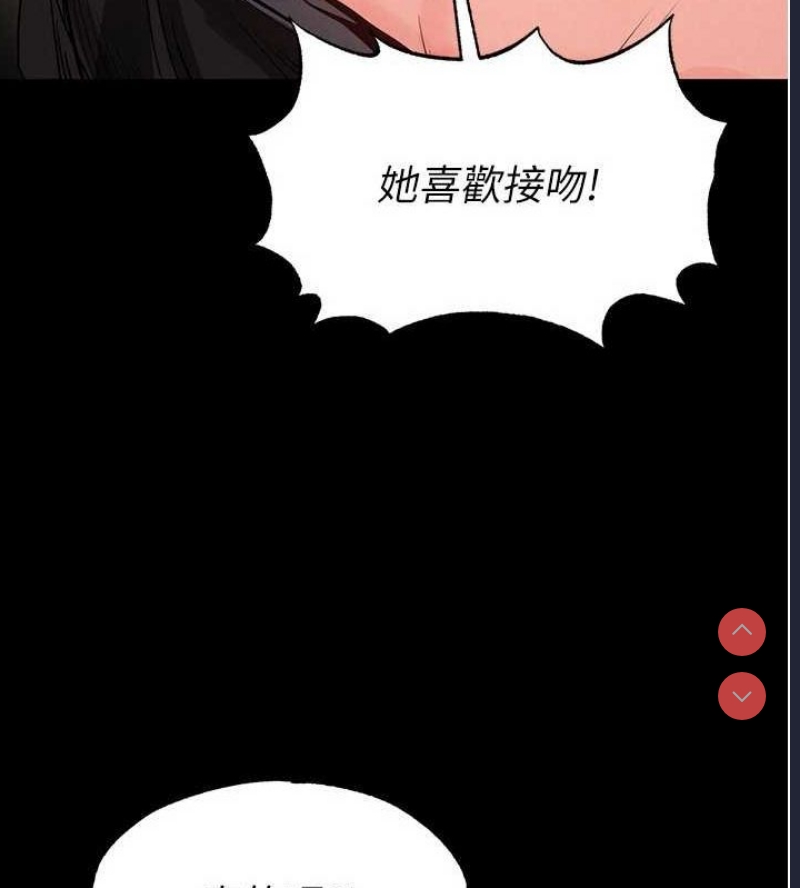 末日鵰堡