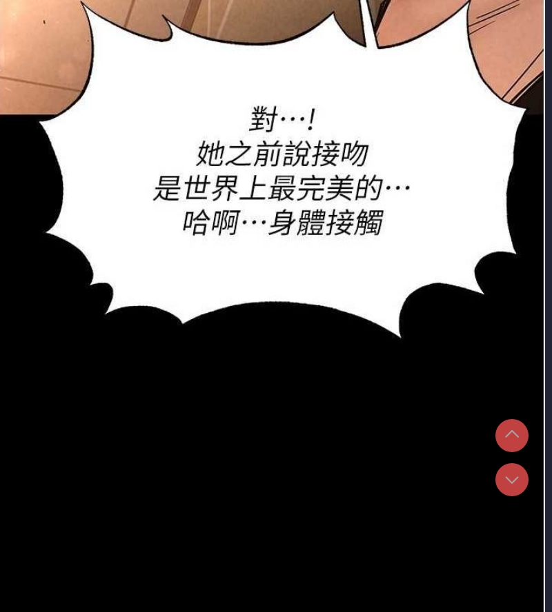 末日鵰堡