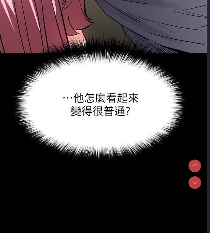 末日鵰堡