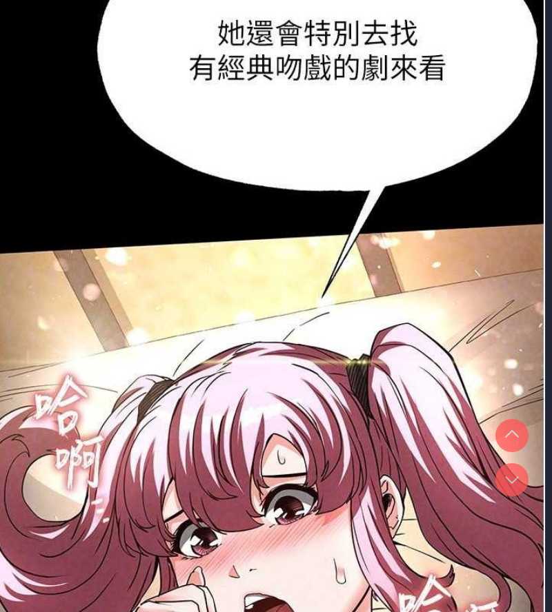 末日鵰堡
