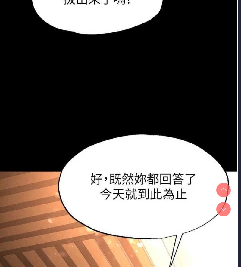 末日鵰堡