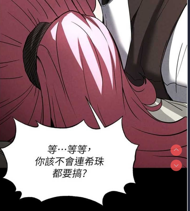 末日鵰堡