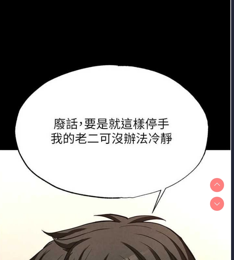 末日鵰堡